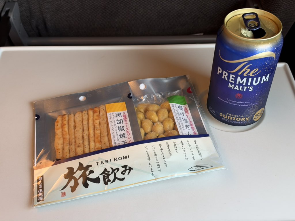 rail_salad's tweet photo. 至福のひと時 https://t.co/125W9UhQyI
