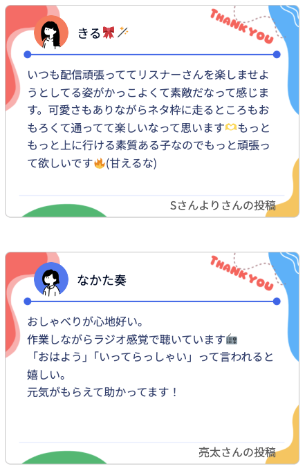 neobright_liver tweet picture