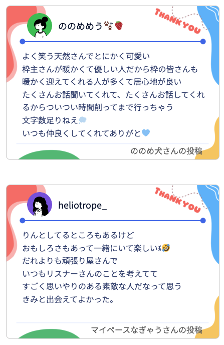 neobright_liver tweet picture