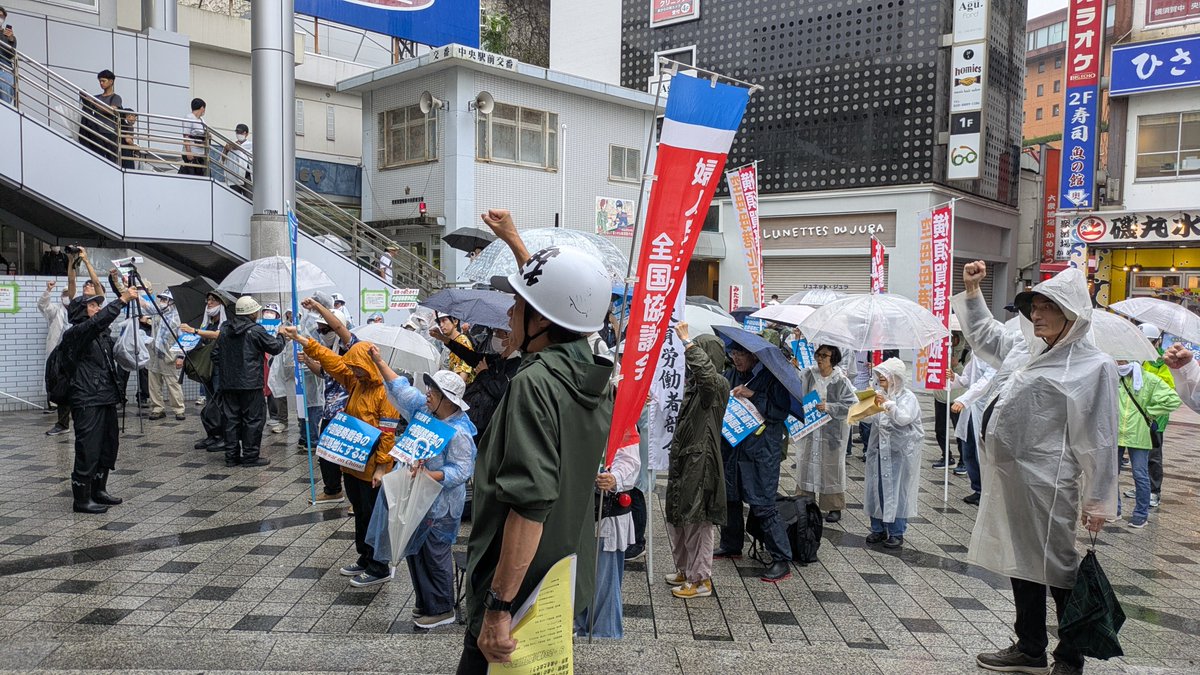 RCL_SPC's tweet photo. 9.23横須賀闘争

雨のなか、戦闘的に闘われた！いつものように先頭はヘルのスクラムデモ！

次は静岡　浜松反戦デモだ！ https://t.co/ePT67Z5oVV