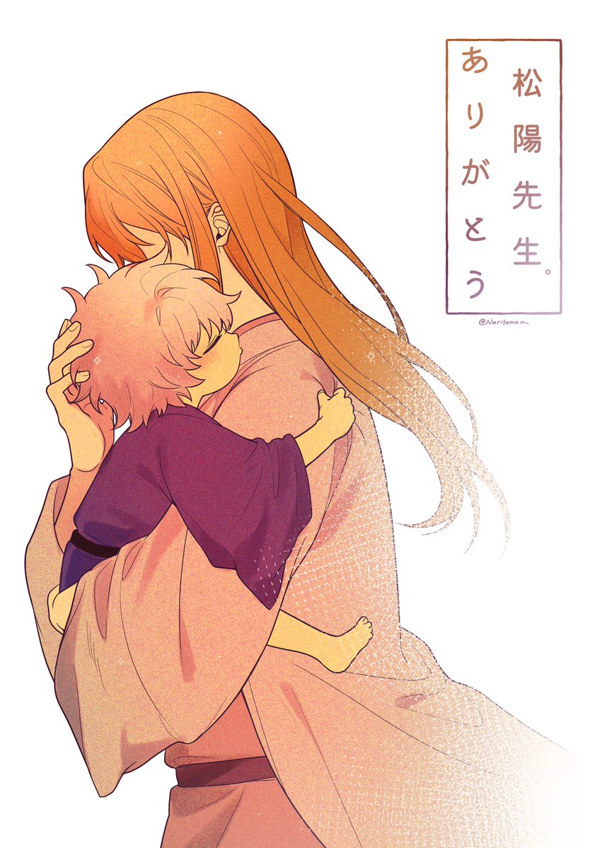 Serbetmerah's tweet photo. Gin was a child back then and he needed more hugs than anyone else🧡 #gintama https://t.co/hptT3hSqqC