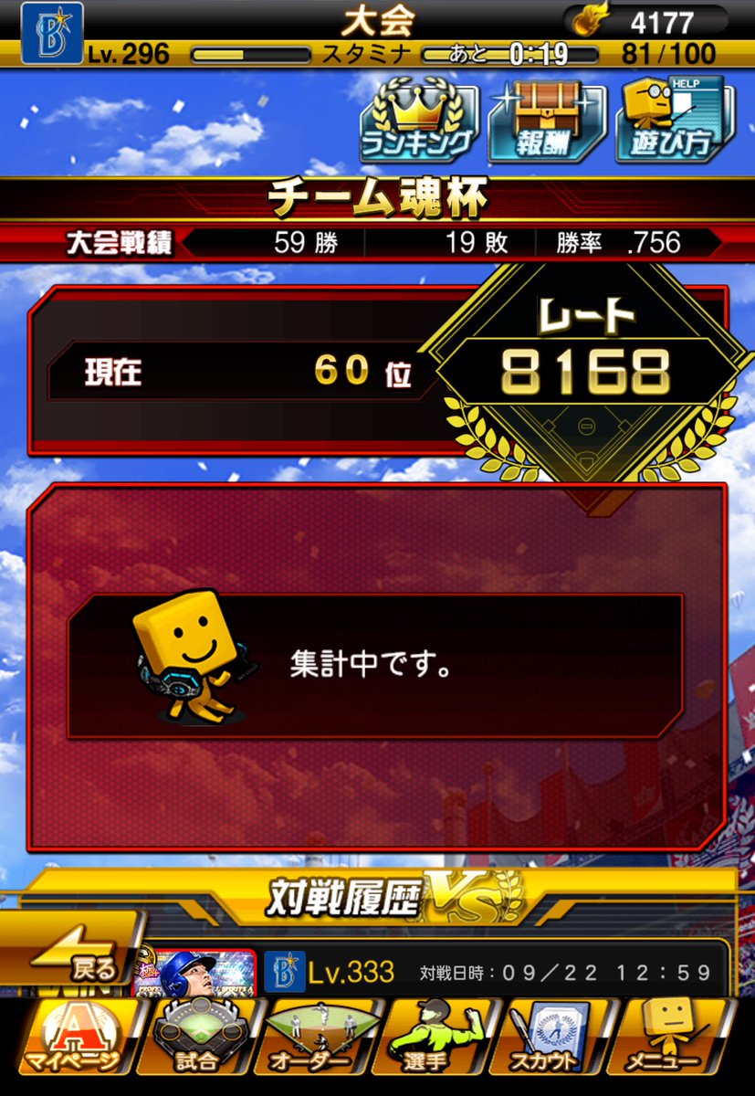 like_soto's tweet photo. 100とれました https://t.co/9Bjn0DKSfo