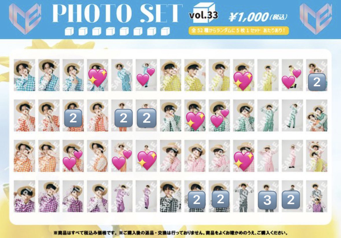 oh0fhg's tweet photo. ICEx Fourth Concert Tour 2026 ''FRESHest!!'' 生写真 交換

【譲】画像(阿久根、八神、志賀阿久根ペア)

【求】💖>💕(中村、志賀、千田、筒井、山本、竹野)又は定価買取

異種交換可能。
本日会場でのお取引希望。
お気軽にお声掛けください。 https://t.co/tbdOK3JyRC