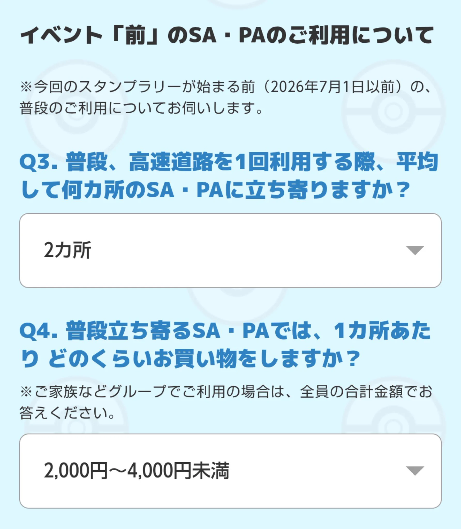 青いラスク on X: 