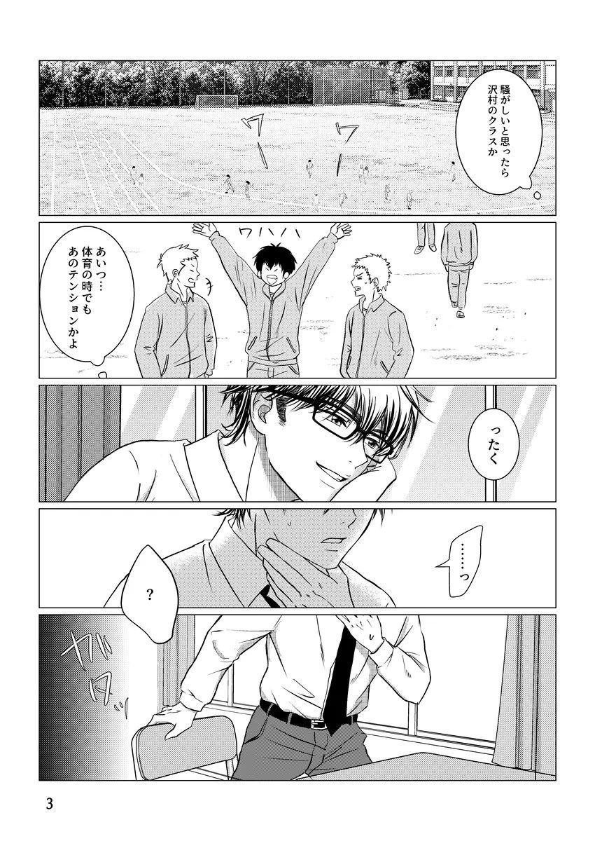 runrunpipipiyo's tweet photo. 「この花をきみに」
御沢　花吐き病話。長いので続きは支部に置いてあります(* ᴗ ᴗ)⁾⁾ https://t.co/zYMngXMTPI