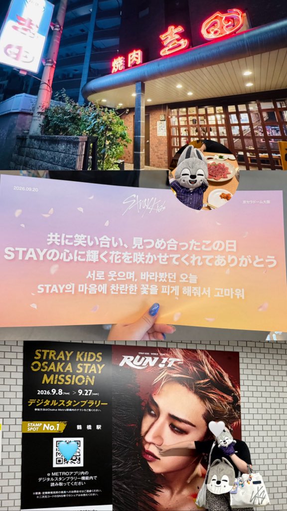ktym__hkr's tweet photo. 京セラ2daysほんまに楽しかった😭大阪もバンチャンもだいすき😭お誘いいただいた鶴橋打ち上げ焼肉美味しすぎてありがたき幸せや〜 ほんで大阪人のくせに空中庭園初めて行ったわこわすぎやろ

初参戦の母をしっかりイエニ沼に沈めたところで働きに東京に戻ります次は福岡で🥳バンチャンまたね🥳🥳 https://t.co/9XkvngY7l8