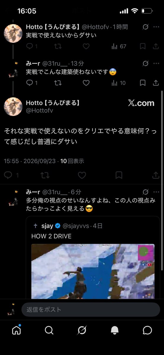31ru__'s tweet photo. @Tantanfr https://t.co/2U9NBrBBTw