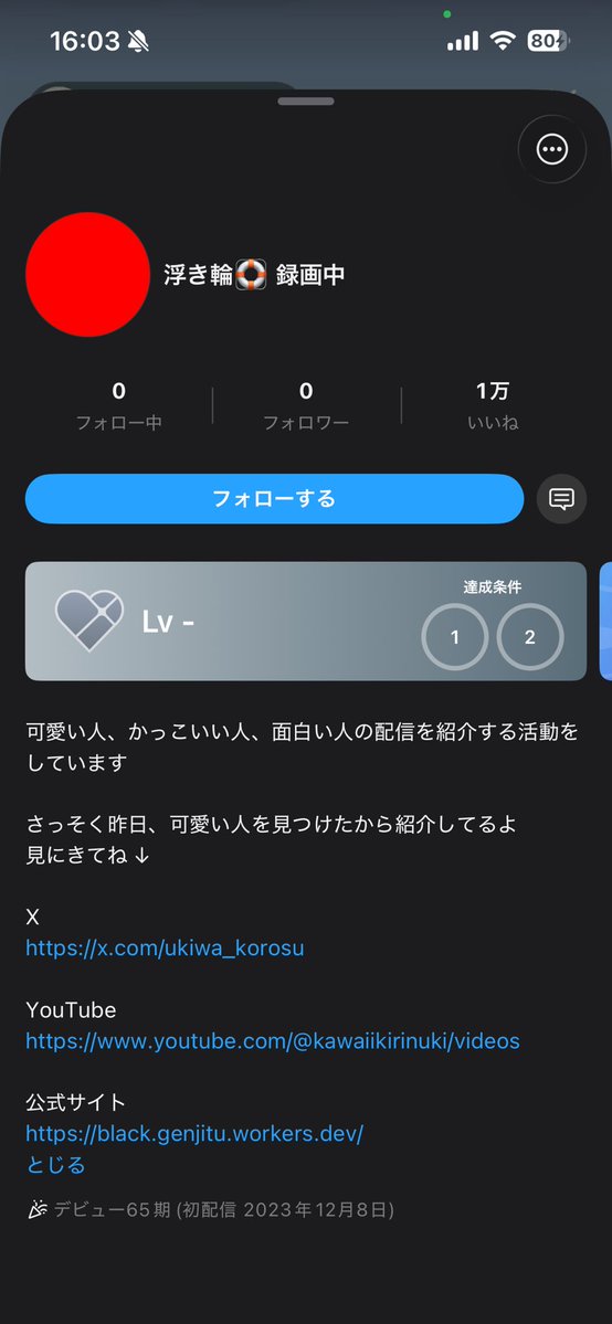 NoseLaika's tweet photo. なんか来た
晒し屋さん実在するんだぁ(՞っ ̫ _՞)ᐝ https://t.co/Rk8DRsthv3