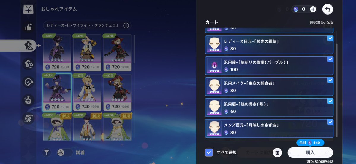 znbsny's tweet photo. 来月になったら速攻課金するから待っててな https://t.co/MUR7QajE2o