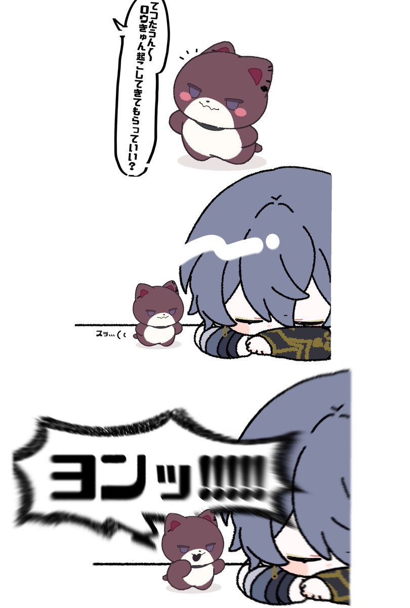 yf6oc's tweet photo. 東たうん https://t.co/XvEn3SY8rd