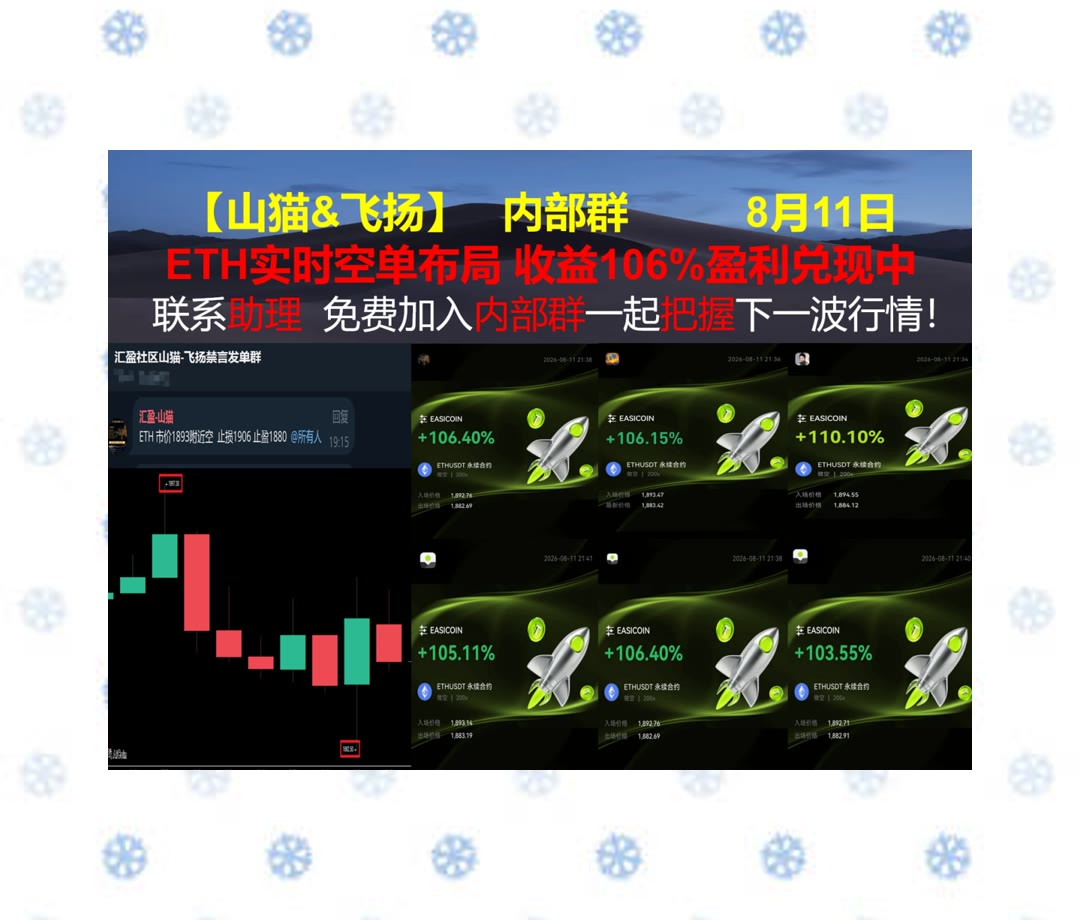 TomasaPinkney's tweet photo. Sportsmanship is about lifting others up, not tearing them down.
BTC行情怎么看？持续整理数据。亏完了🍗徐明星🎿市场分析🥂币圈所长
CAKE💼Applied Materials🚔美元稳定币👏伯克希尔·哈撒韦
ETH 加密货币 OKX  免费合约跟单社区👉 @fzy988 👈 https://t.co/0HfgtRRCLw