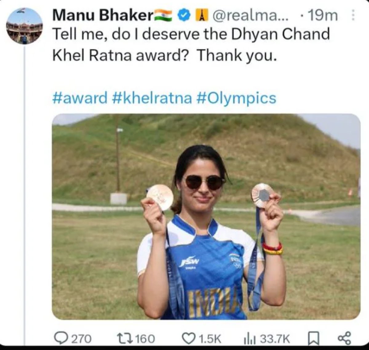 ThenNowForeve's tweet photo. Saaar give me Khel Rtna award saaar pls saar i deserve it saaaar https://t.co/HqcWcswr6R