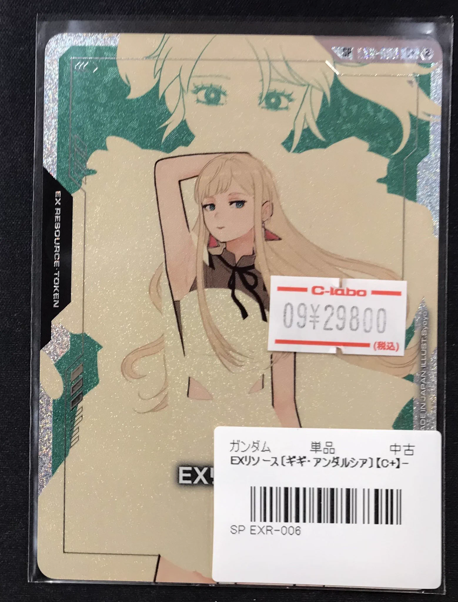 カードラボ仙台店@新規スタッフ募集中！！ on X: 