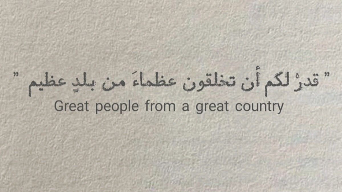 Meso3004's tweet photo. #اليوم_الوطني_السعودي_٩٦ https://t.co/Bl2vHdLtFS