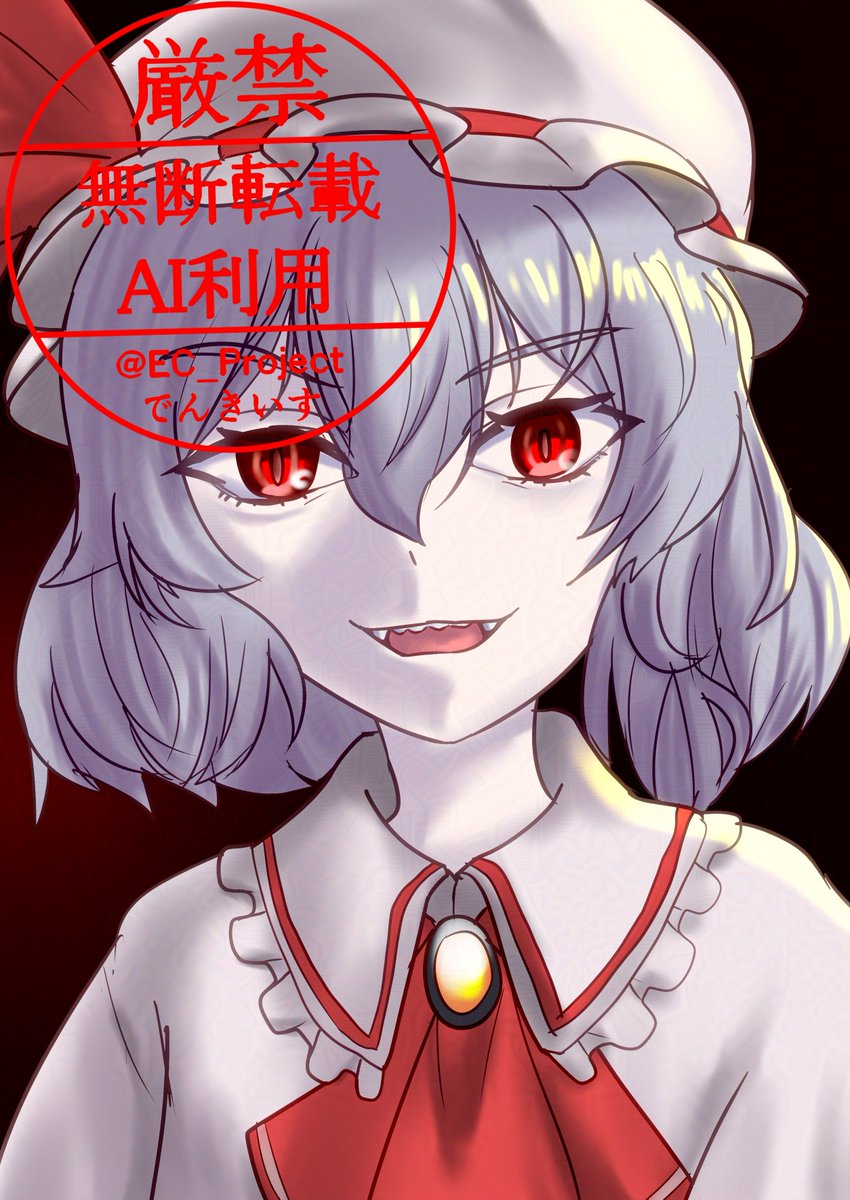 EC_Project's tweet photo. 結構良い感じのレミリアお嬢様が描けたと思う https://t.co/W9BAD9Hdhc