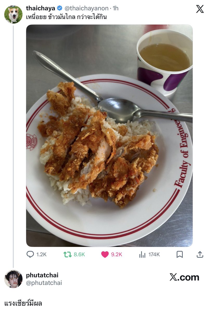 g1umpjpeg's tweet photo. ชญานนท์ไม่รอดครับ เป็นอีกคนที่คาบ้าน https://t.co/q1b6Uj9aOY