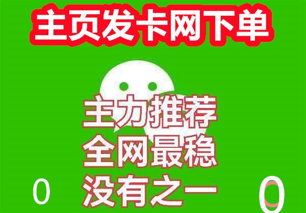 Mancy40886111's tweet photo. 抖音实名，抖音蓝v，抖音直播号，
抖音千粉，抖音万粉实名。
快手实名号，快手千粉号 
小红书实名号，小红书千粉万粉。
闲鱼带支付宝，闲鱼成品号。
微信老号，微信实名号，海外微信护照号
支付宝实名带支付，大额度收款号
blued实名男号，茅台接码注册带资料
京东e卡，中化加油卡低至7折
陌陌？， https://t.co/djPV0OLTmh