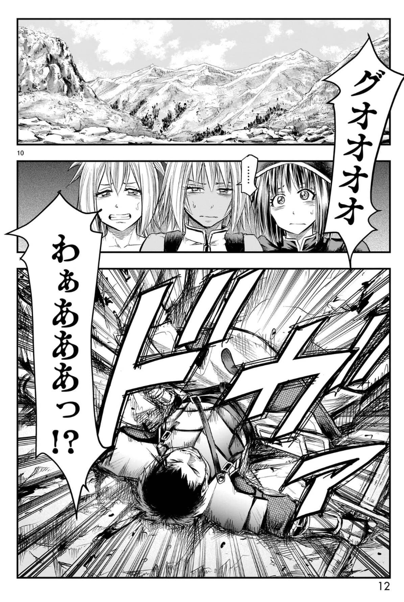 zoknd's tweet photo. 『ユリア100式』萩尾ノブト先生作画の連載中ファンタジー。「元最強勇者の再就職」第1巻110円セール、売れてます！

魔王討伐後20年間自堕落に過ごした元勇者が冒険者として再起を目指すドラマ。最新9巻まで刊行中！現在53話までヒーローズで無料公開 https://t.co/h05eaGvVtX