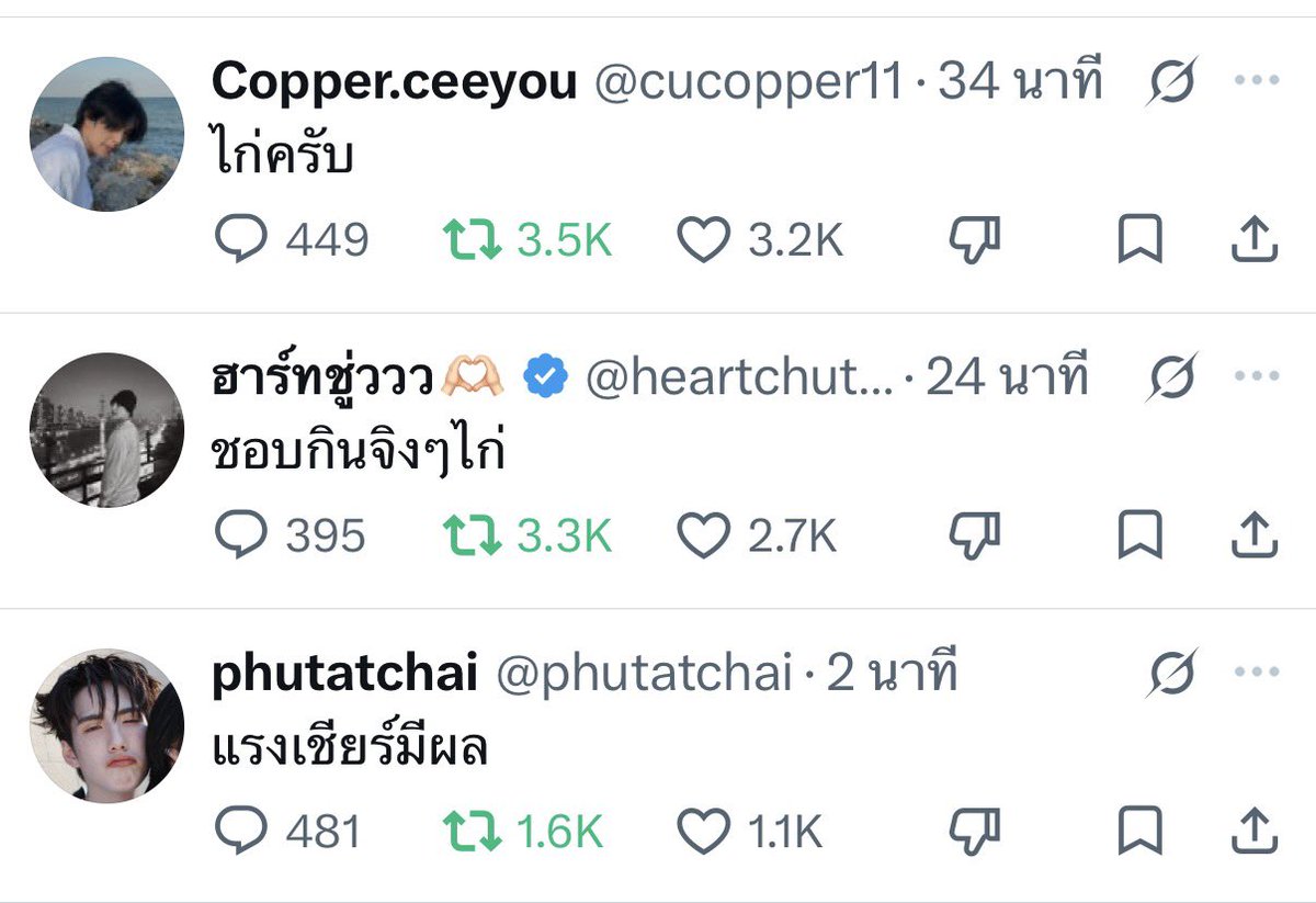 thatmyshibx's tweet photo. หมี่ปูวัวอย่ารุมไก่ครับ(รุมอีกๆๆๆ)🙂‍↕️ https://t.co/qUp5DxOCCE