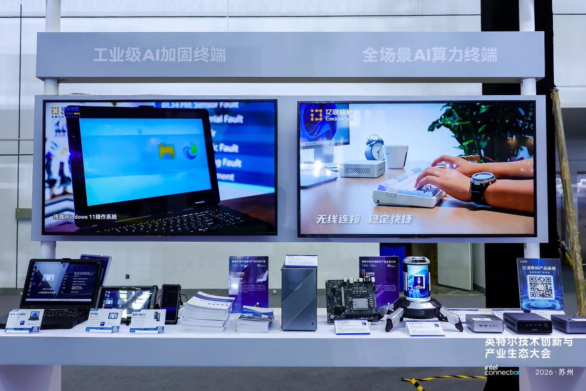emdoorrugged's tweet photo. Unlocking the next era of Edge AI with @intel at Intel Connection 2026! 🚀
At Emdoor, we’re bringing local AI power to the frontline with our latest:
🔹 Heterogenous AI PCs
🔹 Industrial Rugged Tablets
🔹 Smart AI Collaboration Tools
#IntelConnection2026 #EdgeAI #AIPC #Emdoor https://t.co/cFc27TX3gH