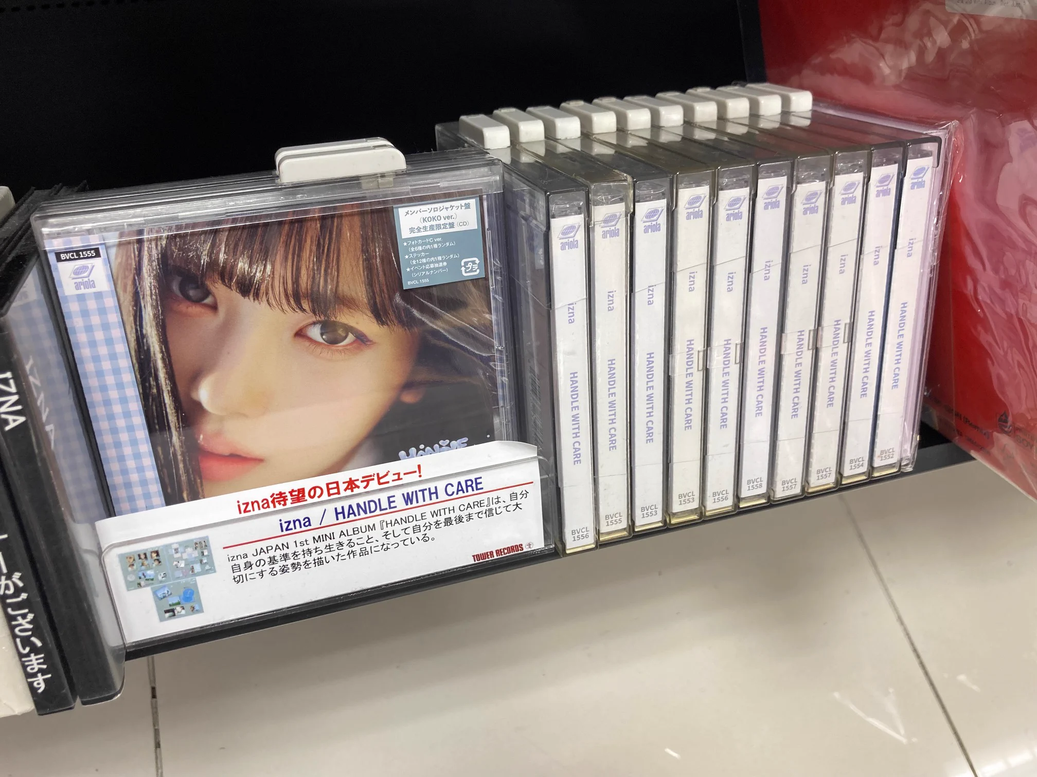 タワーレコードあべのHoop店 on X: 