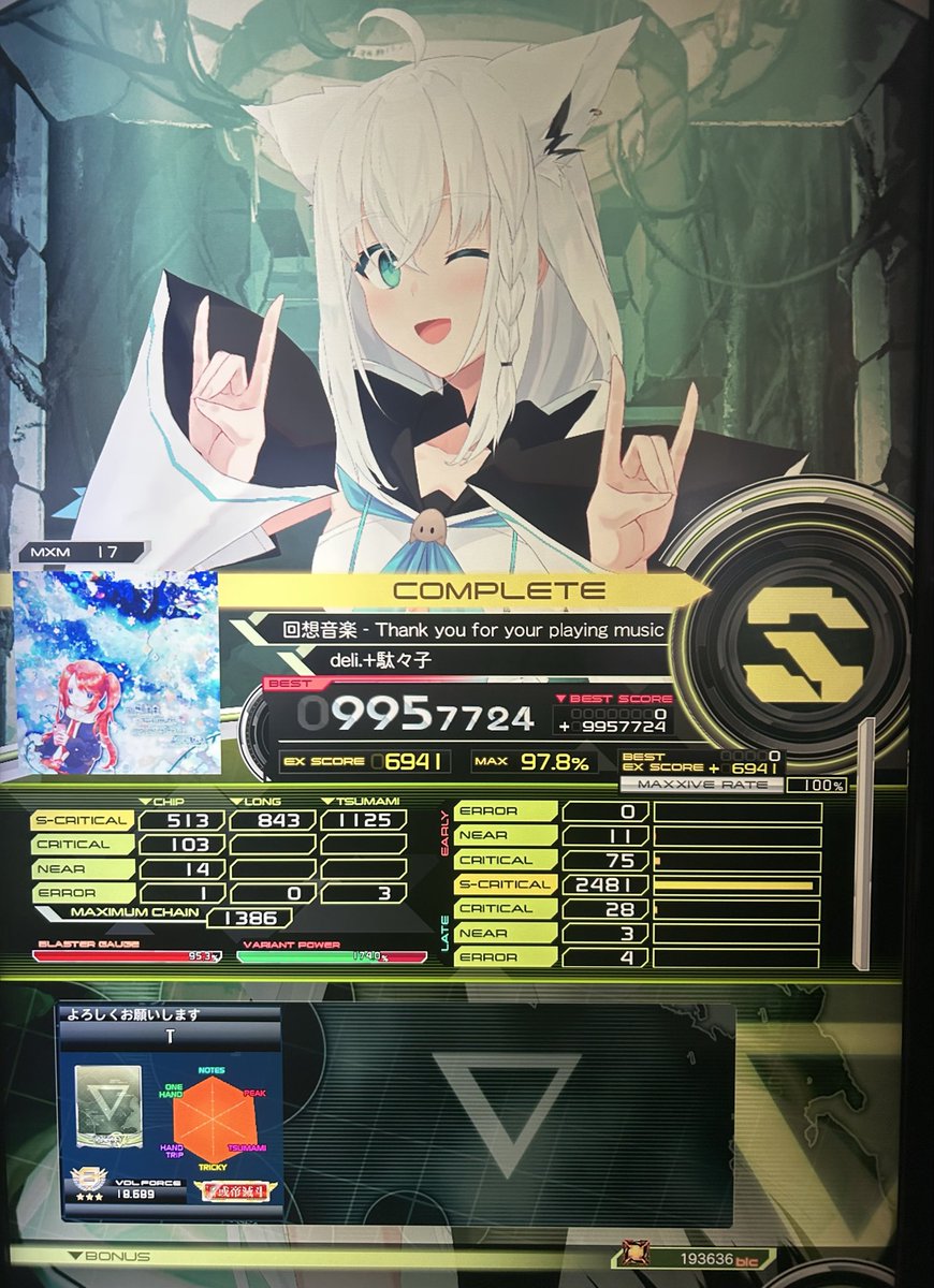 T_Wesker_7's tweet photo. 17新規S！

初見995も出せた

XELENOPHOEBEAは鍵盤巻き込みすぎてギリギリだった

ぺこーらの白譜面の未Sがウーサペコラのみになったけど、鳥プラすら再現性がないくらい苦手なので無理 https://t.co/GydEpOnZPo