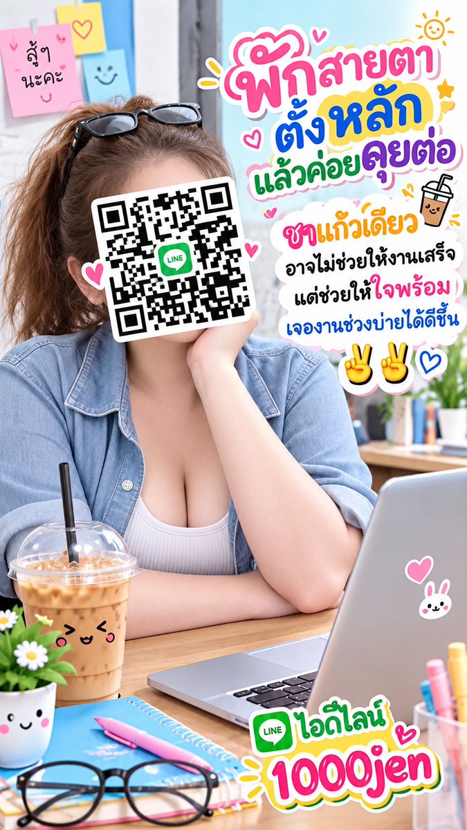 HisakoSwee0l's tweet photo. ♦️♦️เผย “SME ไทย” อาการน่าเป็นห่วง หลัง หนี้เสีย หรือ เอ็นพีแอล พุ่งทะลุ 11% และมีหนี้กำลังจะเสียอีก 5% เป็นแรงกดดันความสามารถดำเนินธุรกิจและการฟื้นตัวของเศรษฐกิจ  ❄️
🌸
สาวใหญ่รับงานนวดลำพูน
🌸

#นวดเลำพูน ลำพูน #นวดในเมืองลำพูน https://t.co/SGnvNzatUE