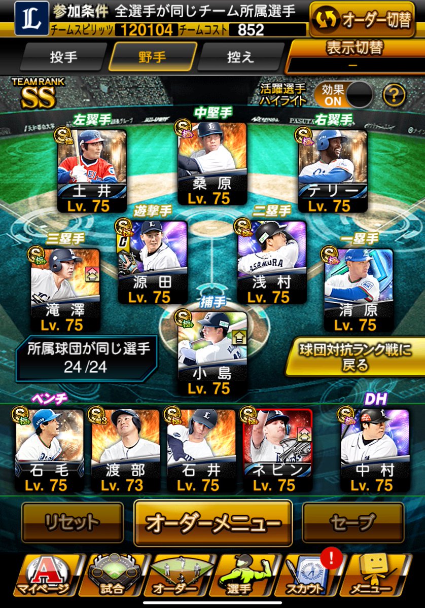 TR6320's tweet photo. いろいろ足りない投手陣で頑張ったんじゃないか
打率も5後半残せたし満足 https://t.co/iNhwk5ErIm