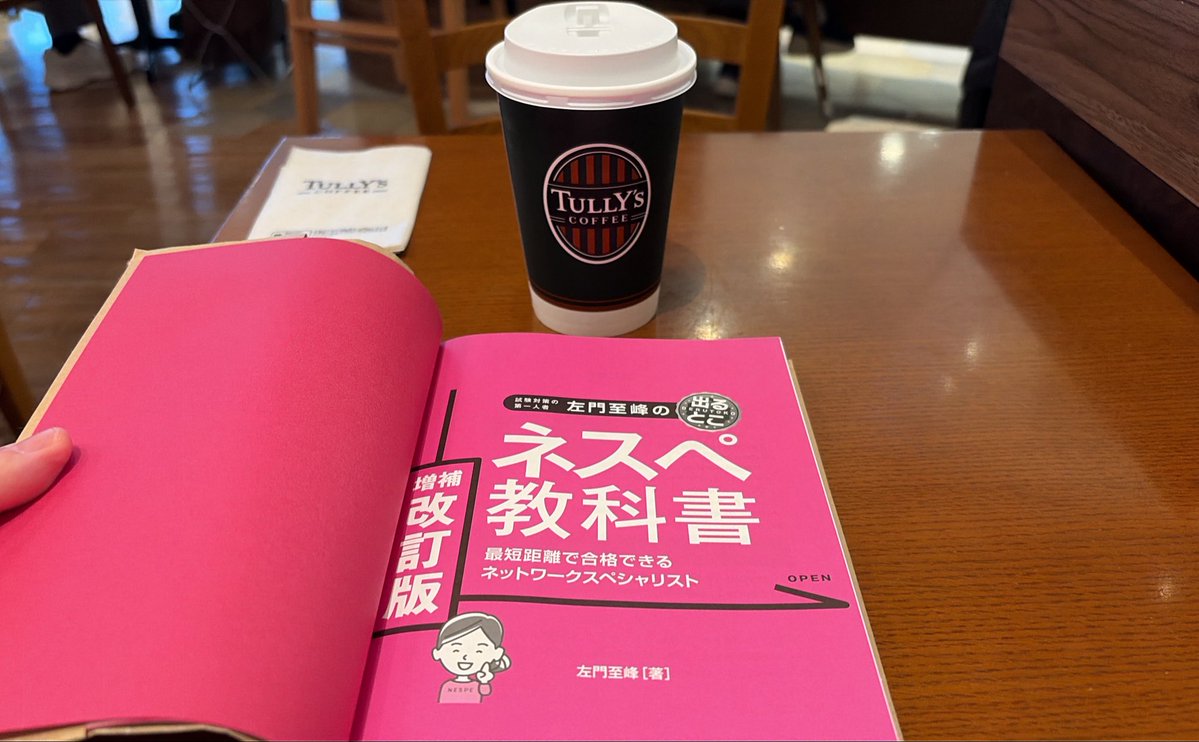 superrunx's tweet photo. カフェ勉始めますか☕️ https://t.co/DuyAA4iSqH