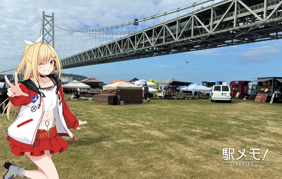 qa_z1l's tweet photo. 舞子公園で開催されたワンチャンコレクション行ってきました https://t.co/604EKqB4WZ