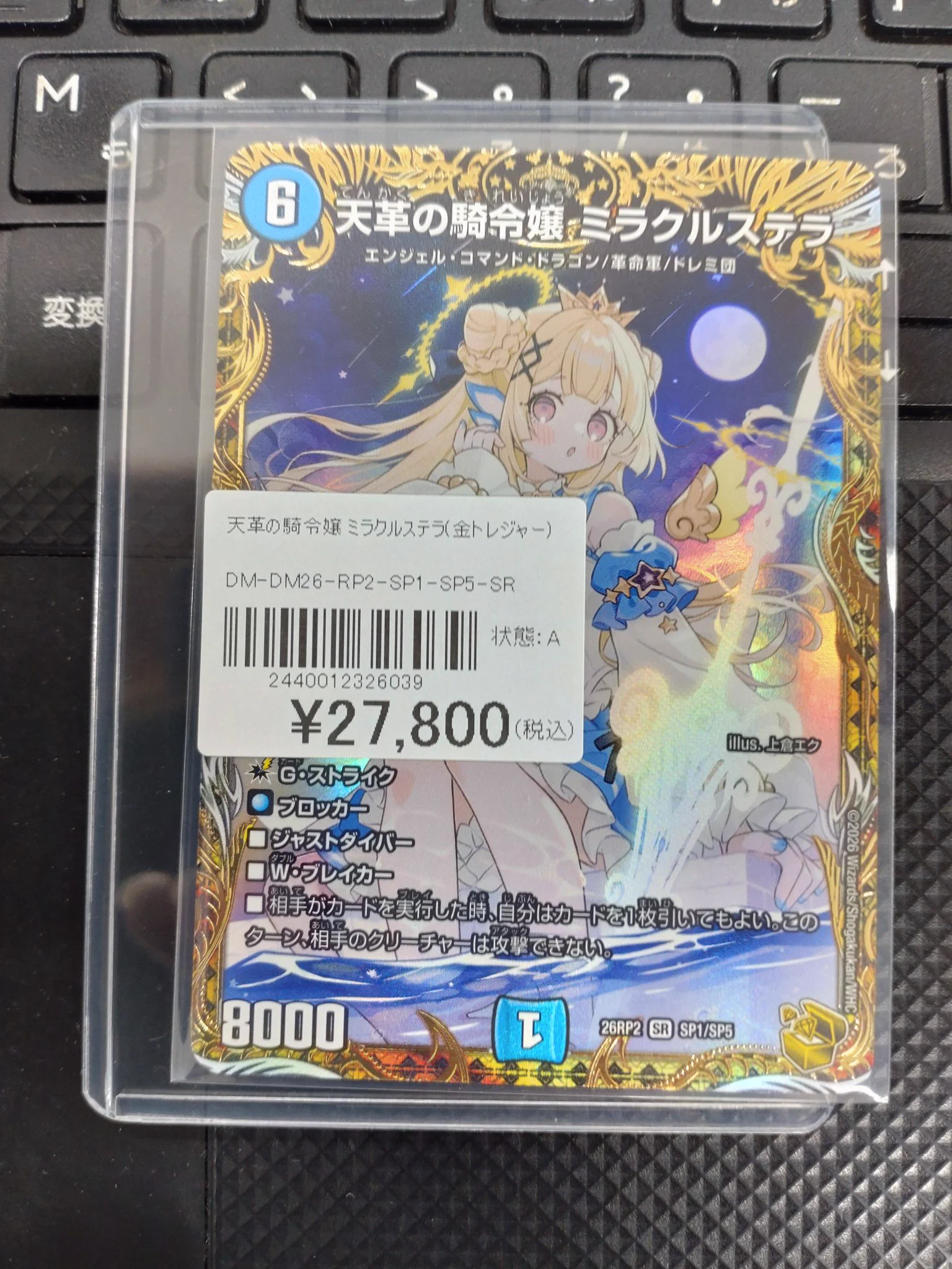 ホビーステーション所沢店 on X: 