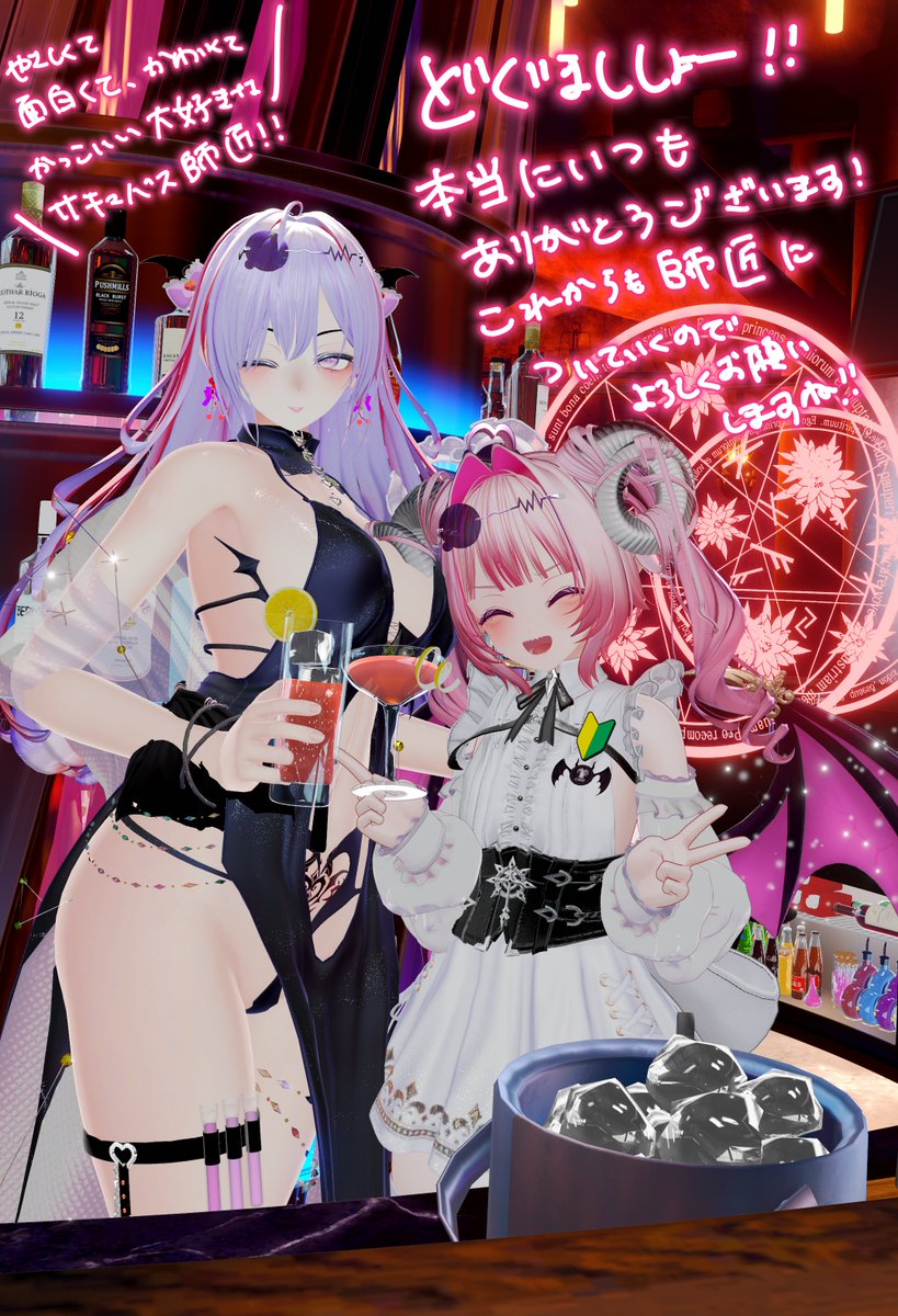 bo_senvrgm's tweet photo. ししょ～～～～😭😭😭
事あるごとにいつも見守ってくれてありがとうございます！そして、今月はお誕生日おめでとうございました！😁
師匠もわたくしめの成長、見守っていてくださいね……！肩を並べれるほど、でっかくなりますのでね……！ https://t.co/6nAXFeIWwx