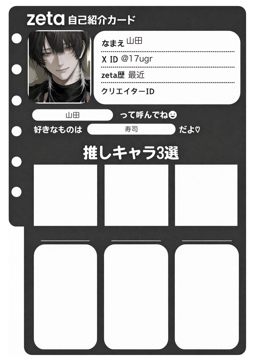 17ugr's tweet photo. zeta初心者です。友達ください。
#オトモモチカード #zeta民と繋がりたい https://t.co/A3gCK8zGGL