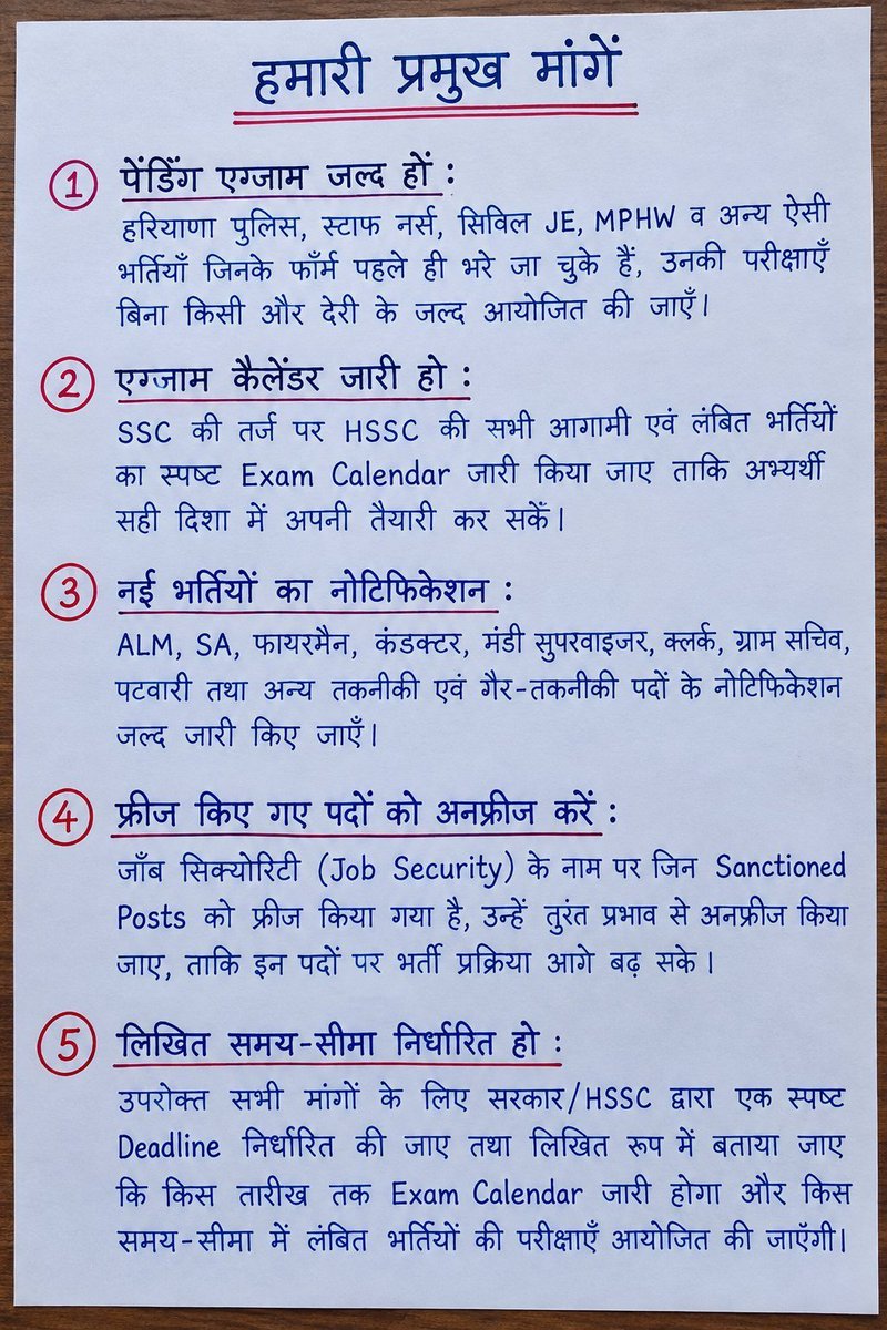 rohitkumar2k03's tweet photo. 📍हिसार 
धरने स्थल पर बैठे बच्चों की प्रमुख मांगे ।
1) पेंडिंग एग्जाम जल्द हो 
2) एग्जाम कैलेंडर जारी हो 
3) नई भर्तीयो का नोटिफिकेशन 
4) फ्रिज किये पदो को अनफ्रिज करो 
5) लिखित समय सीमा निर्धारित हो ।
@cmohry @NayabSainiBJP @mlkhattar 
@DiprHaryana https://t.co/ruoyaePRkP