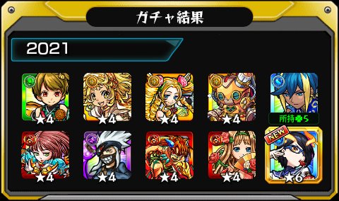 6p9arJb's tweet photo. アルファキャラ出ることあるんや https://t.co/mZU2EKytXO