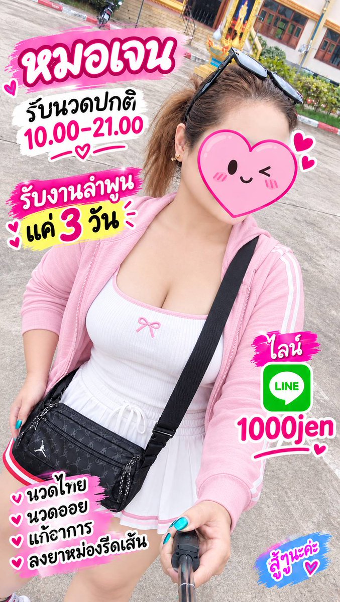 HisakoSwee0l's tweet photo. ทักทาย ลำพํน สารภี ป่าซาง ดอยติ 
ลี้ บ้านโฮ่ง แม่ทา 
🎆
เผย “SME ไทย” อาการน่าเป็นห่วง หลัง หนี้เสีย หรือ เอ็นพีแอล พุ่งทะลุ 11% และมีหนี้กำลังจะเสียอีก 5% เป็นแรงกดดันความสามารถดำเนินธุรกิจและการฟื้นตัวของเศรษฐกิจ  
🫐
สาวใหญ���รับงานนวดลำพูน
🫐

#นวดเลำพูน ลำพูน#นวดในเมืองลำพูน https://t.co/iwVrPIj6ID