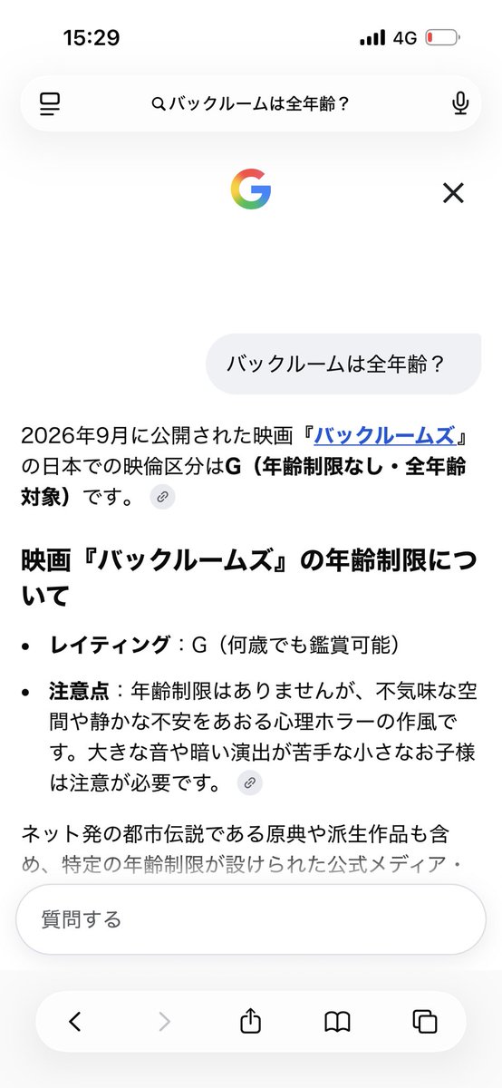 snow_flakechan's tweet photo. なわけって感じで面白かったよ！ https://t.co/BxNOfqOwYv
