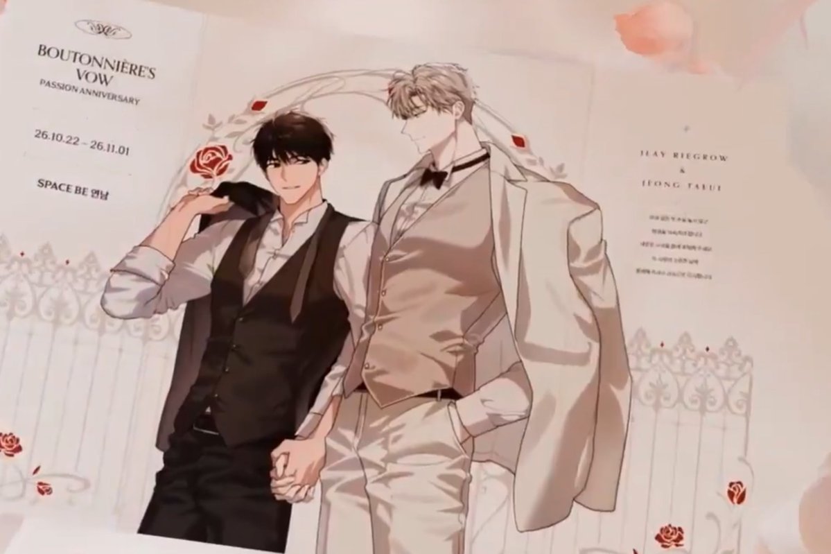seoafta's tweet photo. undangan nikah inimah, akhirnya setelah 20 taun sah menikah gtu 😋 pls sekalian announc book diasim bakal jadi manhwa juga pls pls rela nunggu seumur idup sampe book suite malah😔☝🏻 https://t.co/ID0gSoEDN5