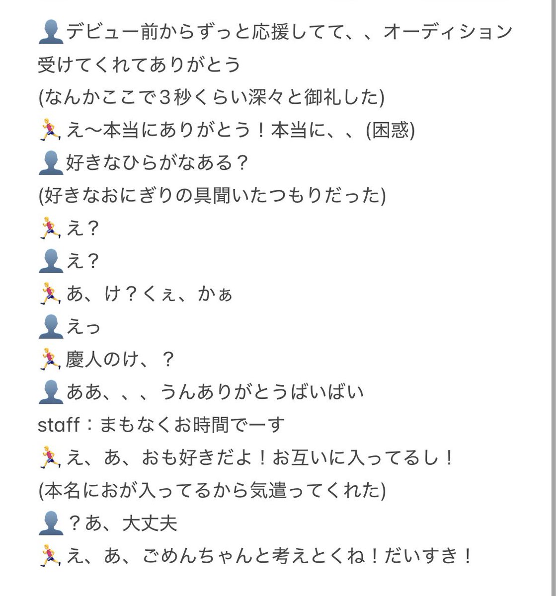 1m8lf's tweet photo. ほんまごめん、

#KO1KEYZ #小野慶人
#KO1KEYZオフライントーク会 
#KO1KEYZ_1ST_OFFLINE_TALK_関東 https://t.co/IE3TazBkgv