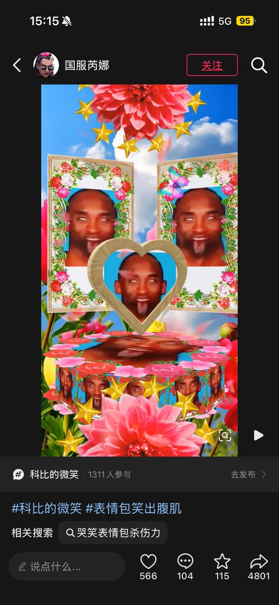 BEANkobe248's tweet photo. This is Kobe Bryant in China's TikTok.

They are all LeBron fans. How to stop them? https://t.co/FBaSL1DeT1