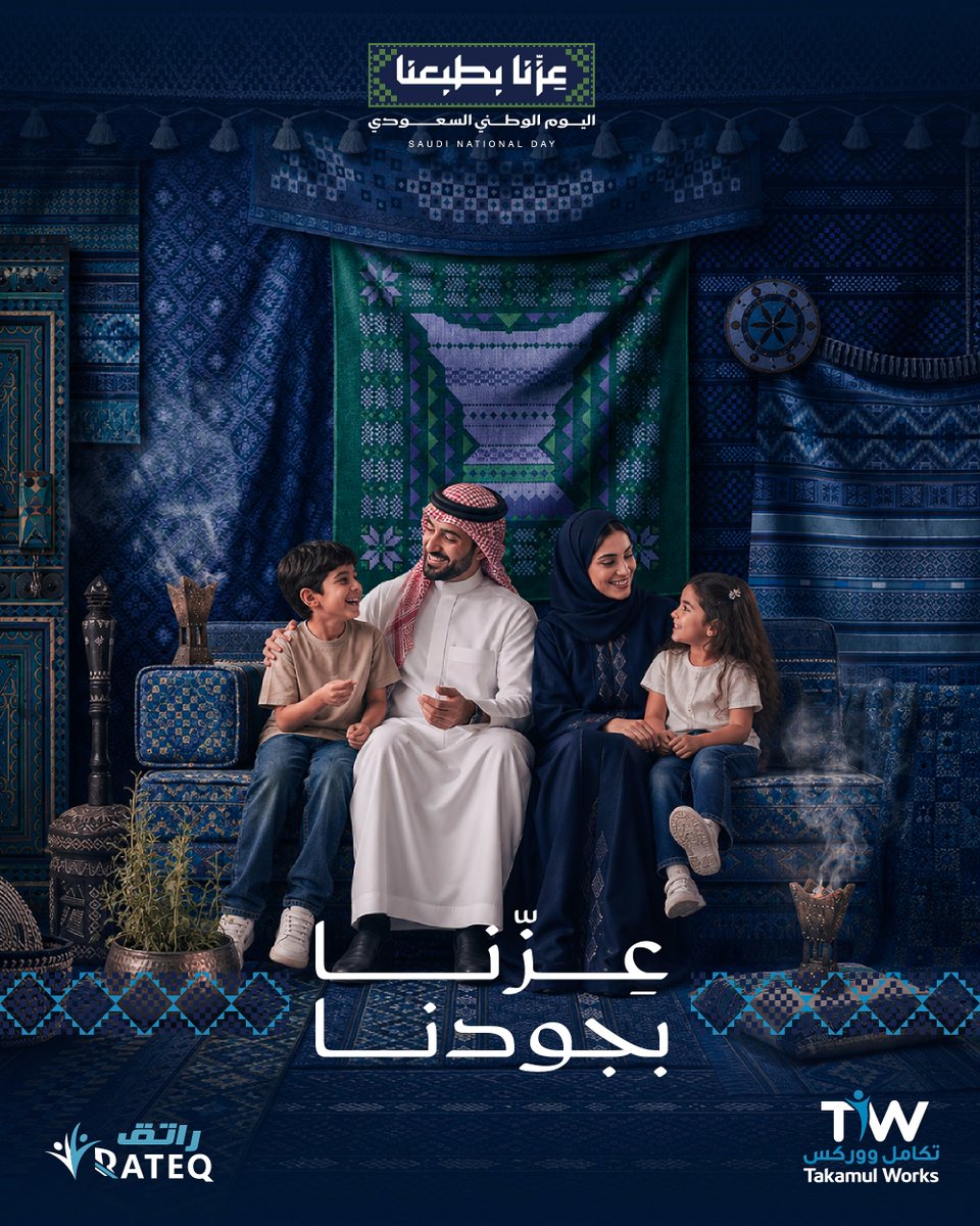 takamulworks's tweet photo. وطنٌ ينمو وأعمال تتقدم وطموح لا يتوقف 🇸🇦

#اليوم_الوطني_السعودي_٩٦ https://t.co/xJtlvmU8u5