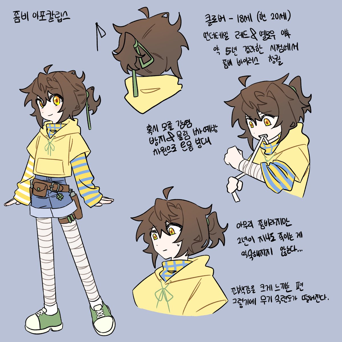 dzddka0_0's tweet photo. #undertaleyellow #undertaleyellow_AU

좀비 아포칼립스 au를 짜봣어요 https://t.co/5mgGPt7MVn