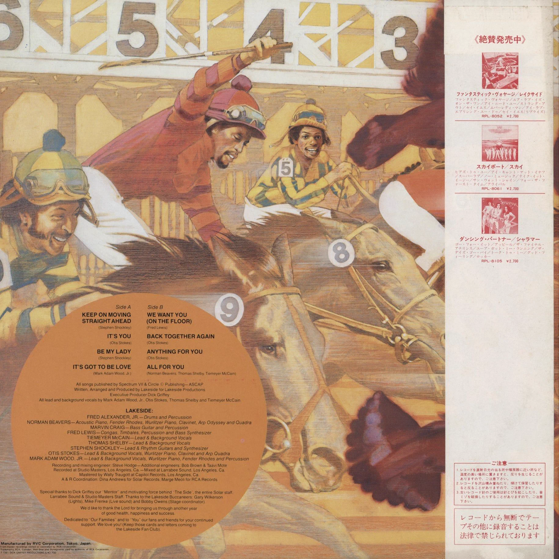 中古レコード買取 VOXMUSIC心斎橋店 on X: 