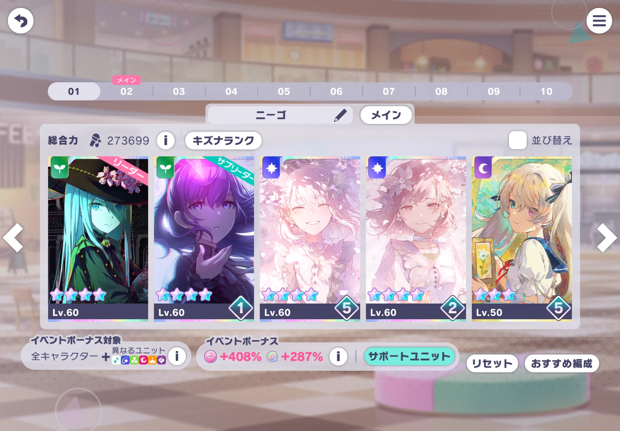 ボスゴブ@プロセカ感謝祭両日 on X: 