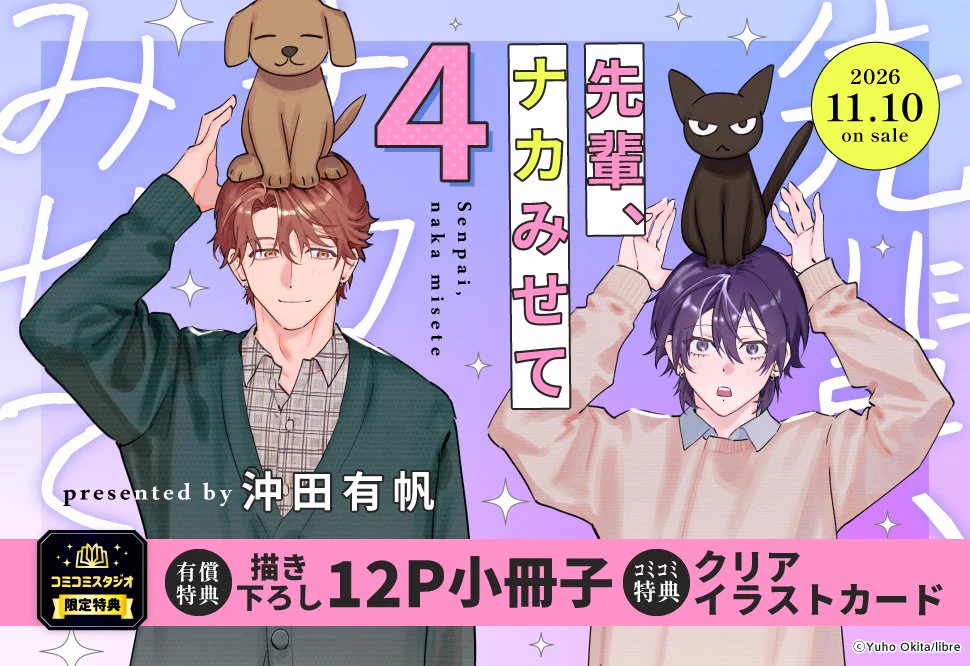 コミコミスタジオ على X: 