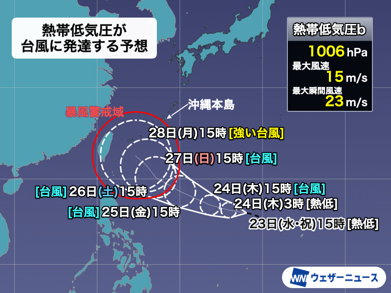 wni_jp's tweet photo. 【台風発生予想】
フィリピンの東で発達中の熱帯低気圧は明日24日(木)までに台風となり、「台風26号」となる見込みです。 
発達しながら西進して、週末以降は強い勢力で沖縄に近づく可能性があります。
https://t.co/XtA96Wsdy4 https://t.co/zd7jFRnS9O