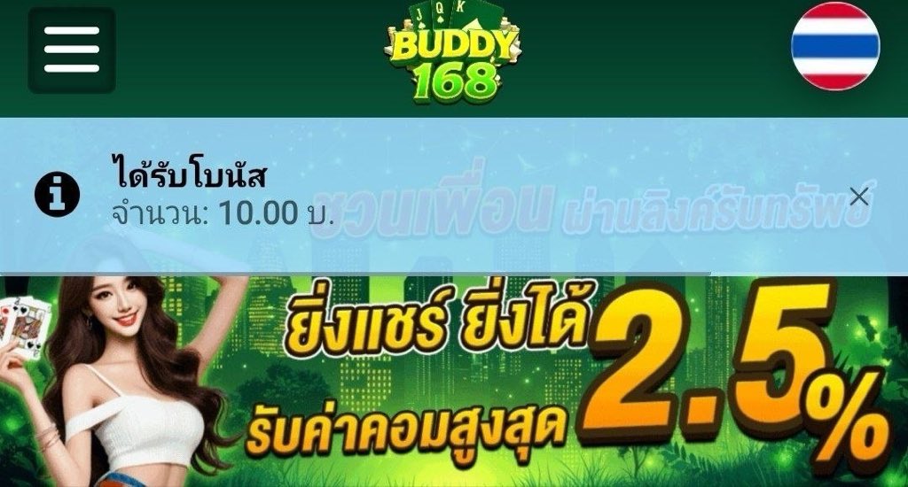 phnph625116's tweet photo. 3T29X4KO0 ~ 10 ยูสฟรี👇✅

กดรับ https://t.co/mnEpM9istO https://t.co/USLuzuApzY