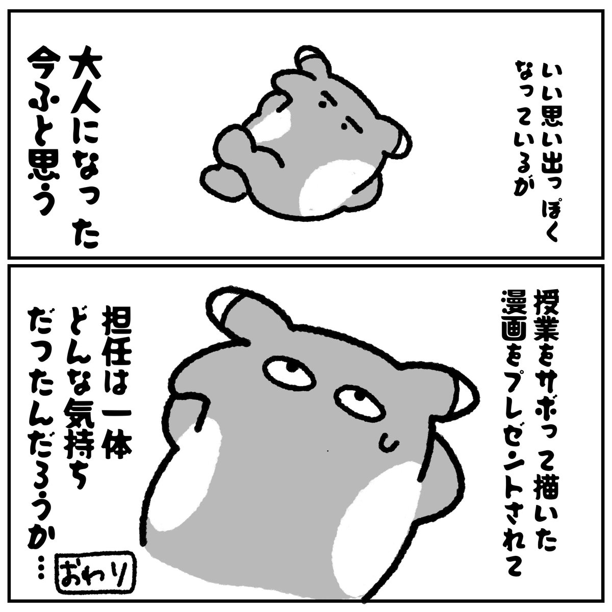 kimabaku's tweet photo. 続き② https://t.co/oJuMZocKM3
