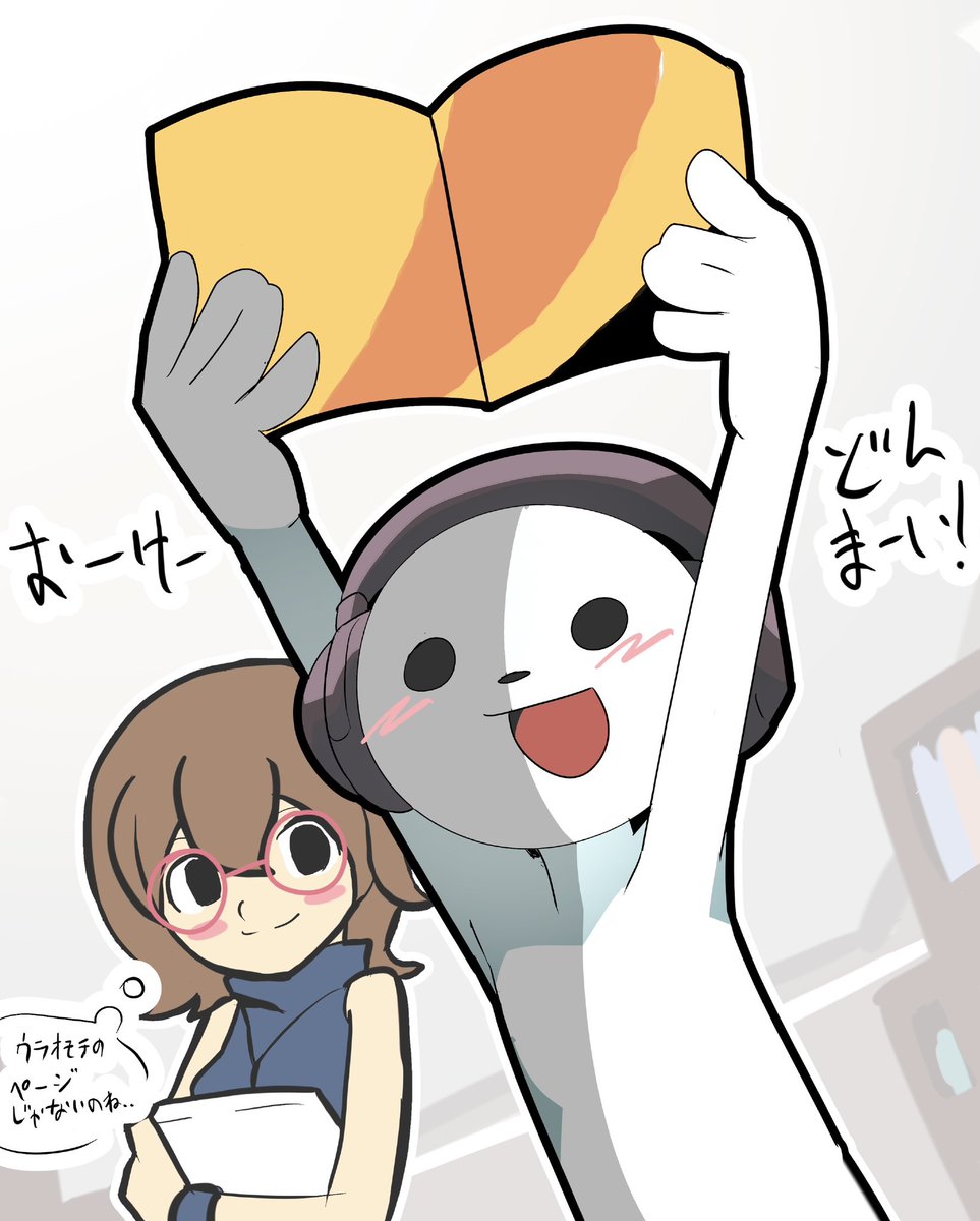 Ku_da_ri_'s tweet photo. 図書オモテ(本を借りてみたようてす) https://t.co/d0xxsPXbCH
