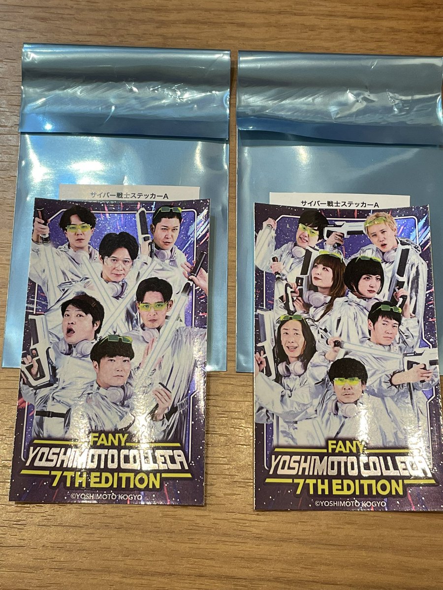perochi_ma's tweet photo. 【交換】
よしもとコレカ
サイバー戦士ステッカーA

譲：黒帯、GAG、Drハインリッヒ
トット、タモンズ、ドンデコルテ

求：囲碁将棋、ダイタク、エバース

郵送か手渡し(沼津、都内、NGKなど)

条件合う方いらっしゃいましたらご連絡下さい🙇🏻‍♀️ https://t.co/rUPqHEu9yd